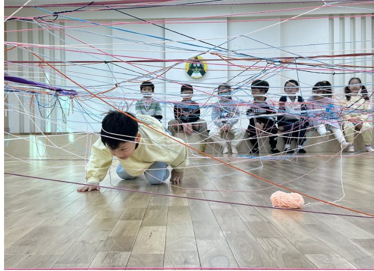 움직임놀이터